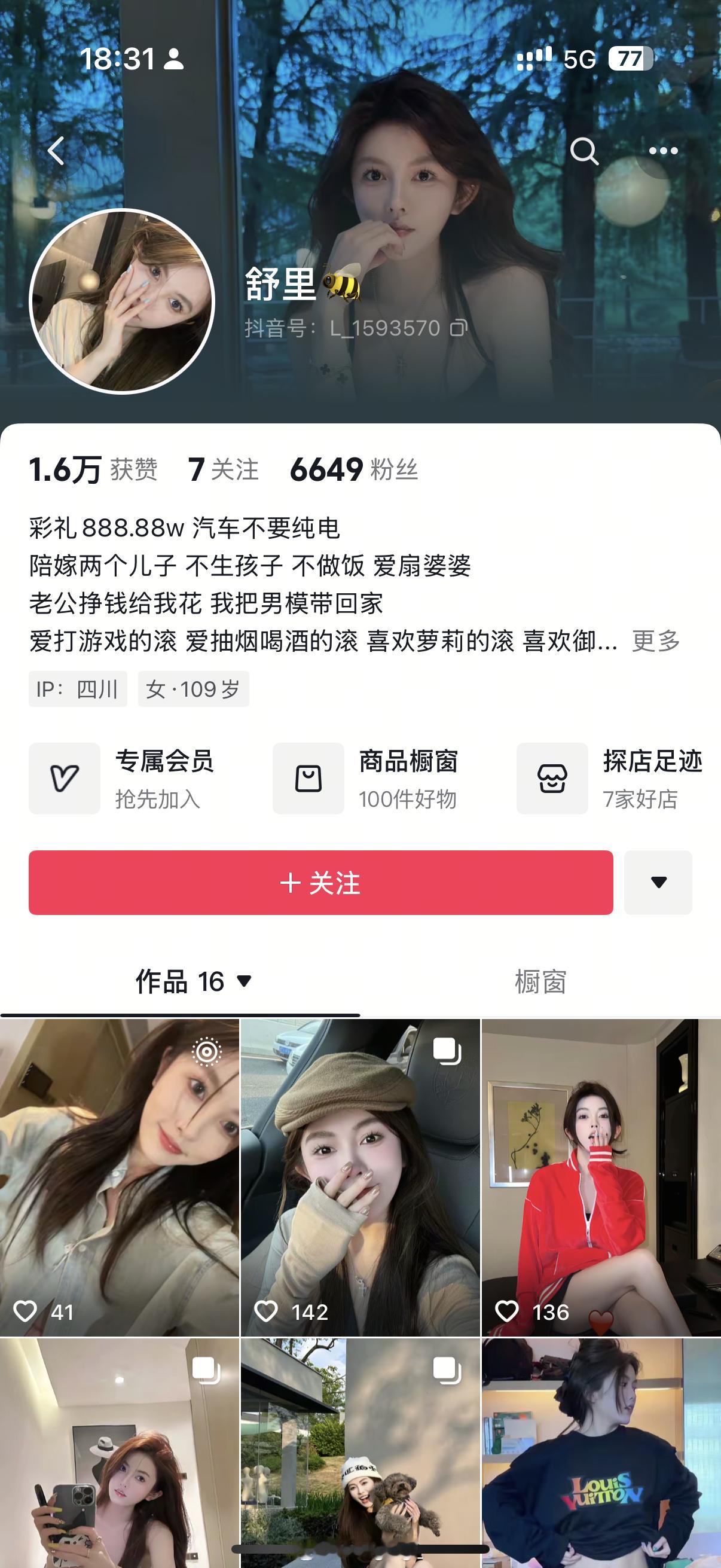 盗图狗能不能去s[作揖]​​​