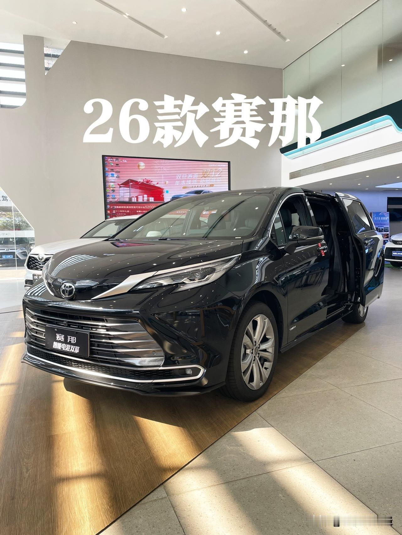 先讲排量，现在在售的赛那全系都是2.5L油电混动，搭配E-CVT无级变速箱，系统