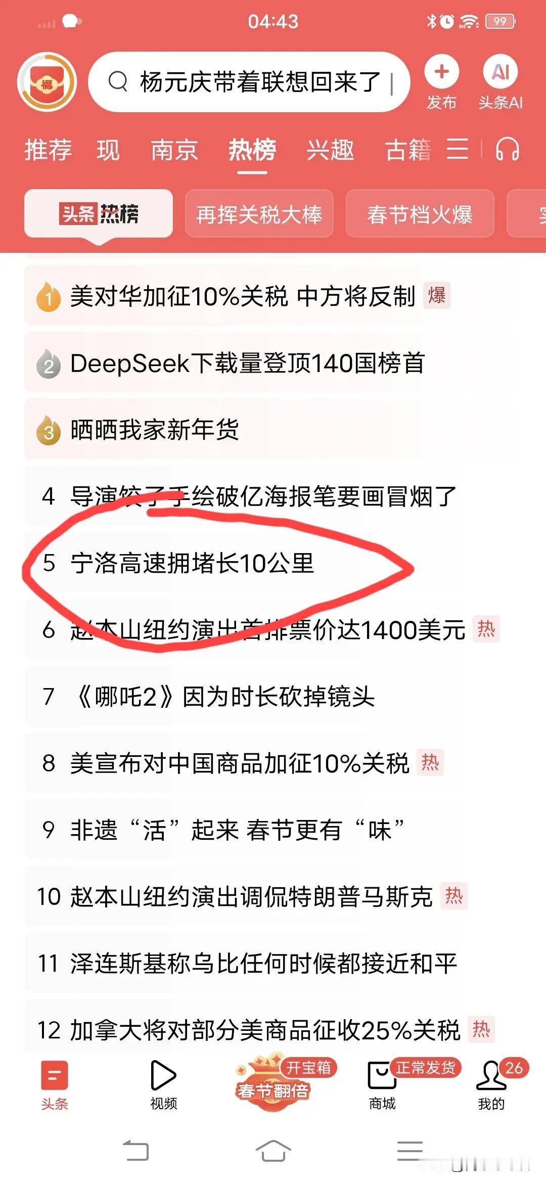 宁洛高速拥堵长10公里南京到洛阳的宁洛高速每年都是热点，苏南去安徽河南陕西很多会