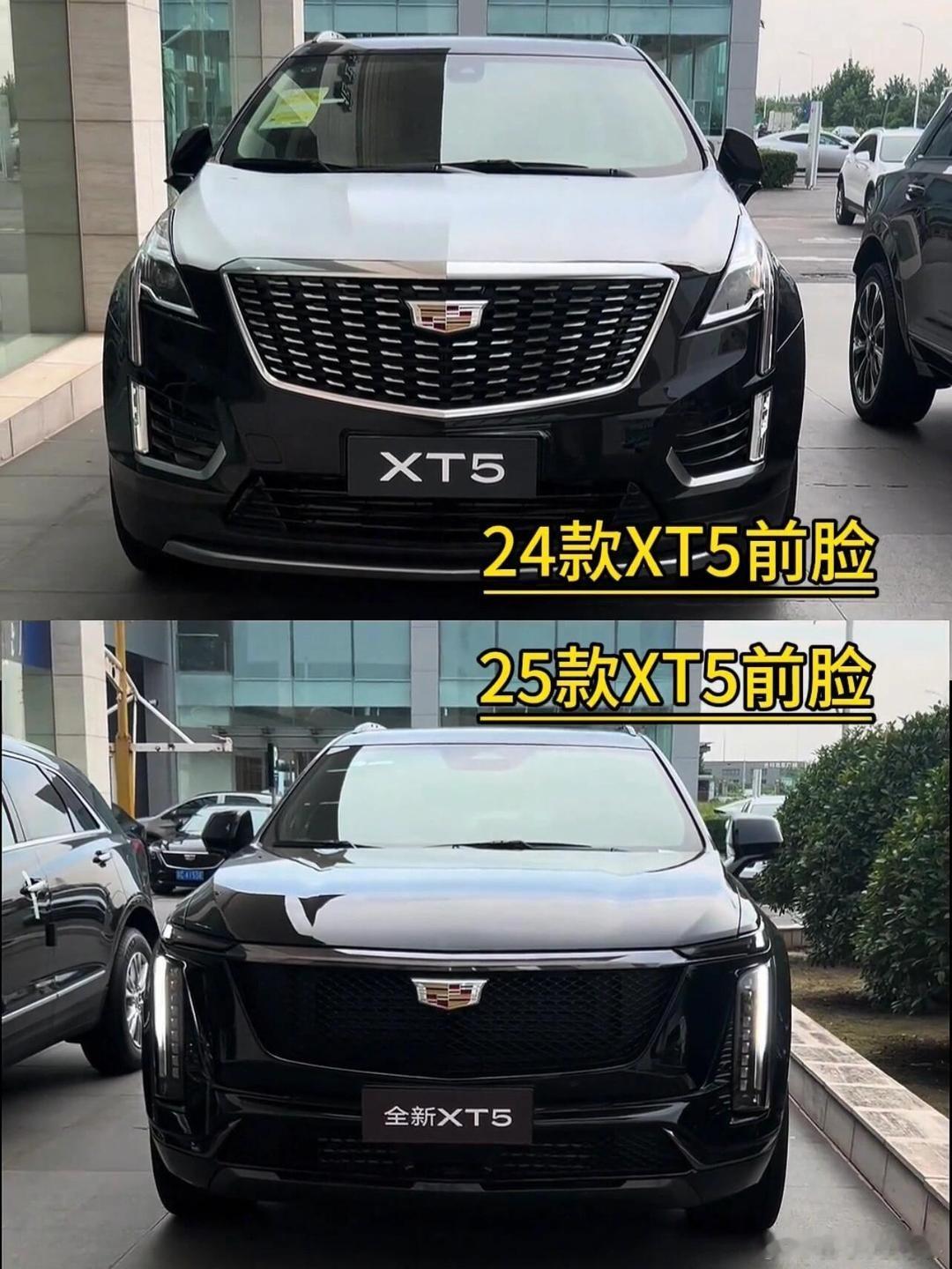 凯迪拉克XT5周年惊喜22.99万元起我去新款凯迪拉克XT5这前脸，猛的一看不