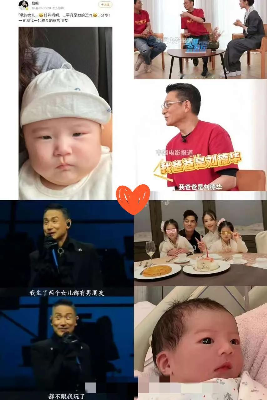 方媛终于生了最高兴的不是郭富城，也不是他的父母，而是和郭富城一样都是女儿的其