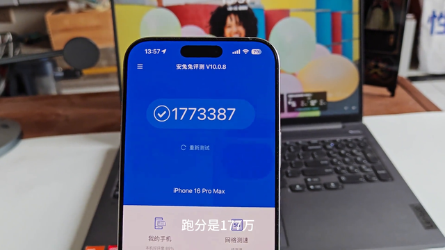 信号变好 续航没提升 iOS18.3.2值得升吗?