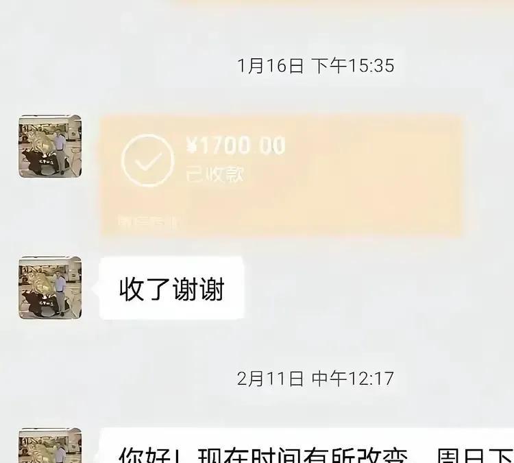 瑞安林老师，已经被拘留，家长又曝光，林老师涉嫌补课，一学期1700元，这绝对是违