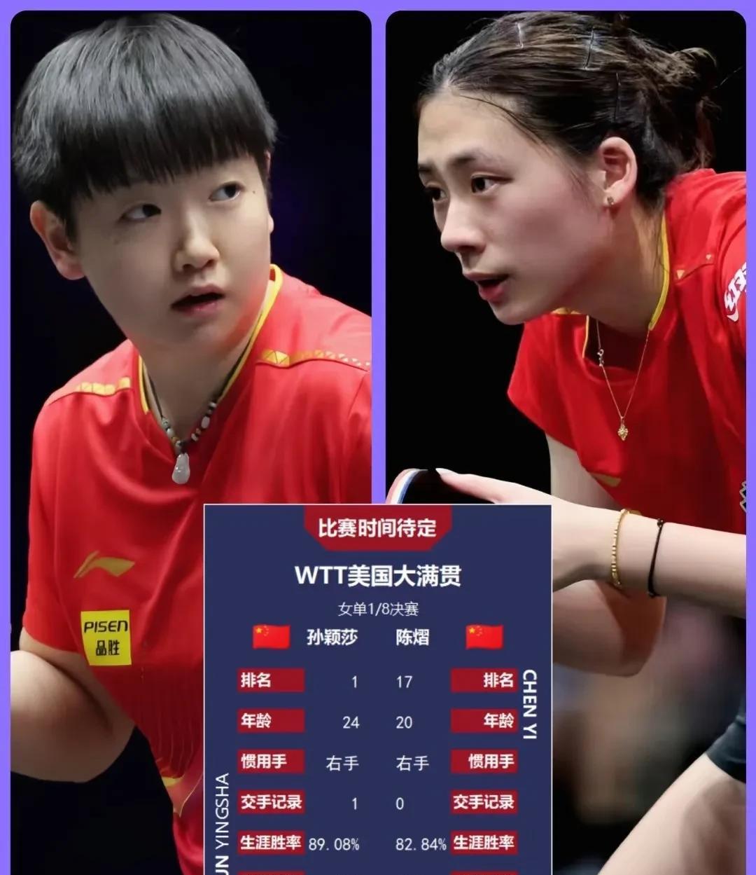 我的老天奶啊！我们莎莎三场遭遇战，接下来这一场还是内战[哭哭]如果赢的话下一场