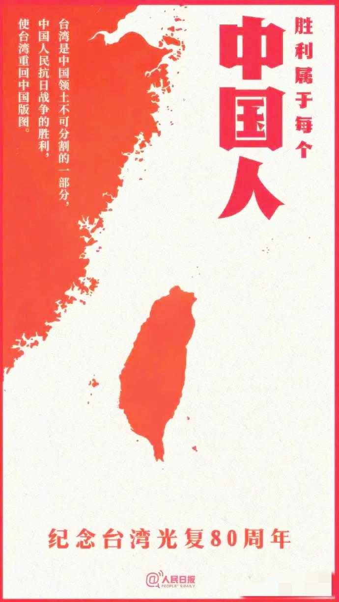 赖清德发表挑衅文章，网友：越跳越近统一！军事经济绞索收紧，未来台湾治理、产业布局