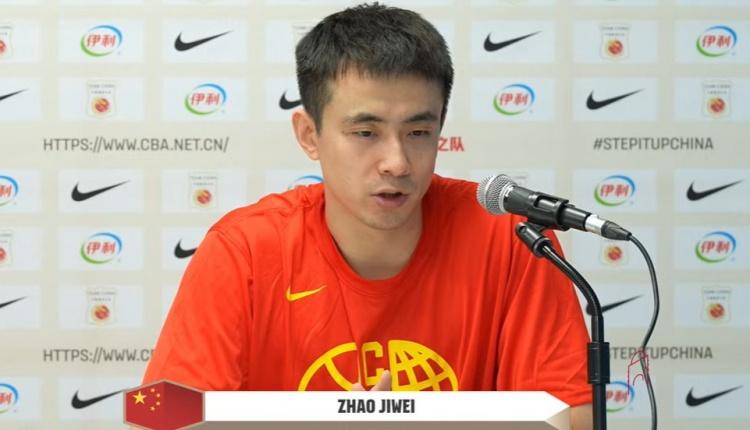 中国男篮赢球什么最重要？赵继伟：不是技战术而是另一个要素中国男篮以92比74战