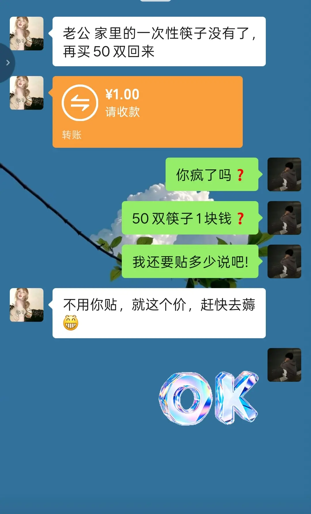 商家你是认真的吗？那我可薅了