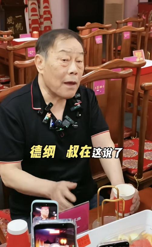 杨议亲大哥、杨少华的长子杨威喊话郭德纲："德纲，你叔我绝对不蹭你流量，你放心。我