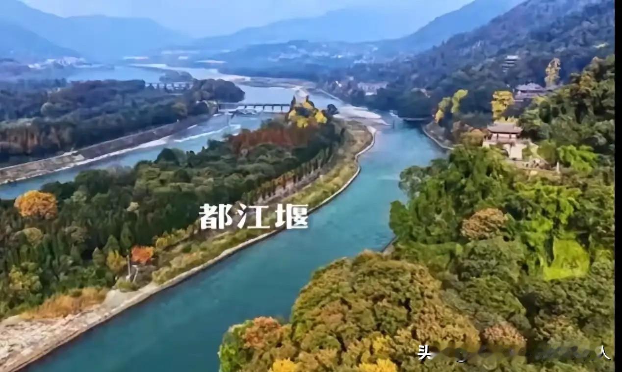 马克龙专程到访四川都江堰，站在鱼嘴分水堤前，突然拉住导游好奇发问：“这个两千年前