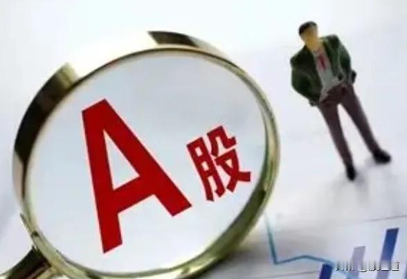 咱就是说，炒股这事，我最服巴菲特和段永平那劲。人家买股票，那是真信自己的判断，跌