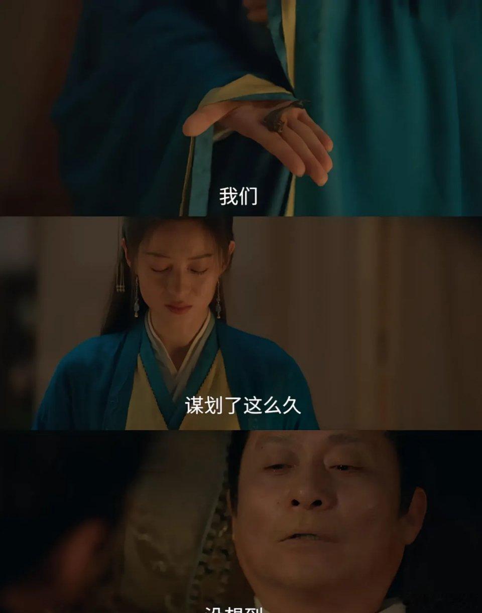 藏海传：权谋风云起，情义两难全夜色如墨，曹公公气若游丝地躺在榻上，浑浊的双眼死