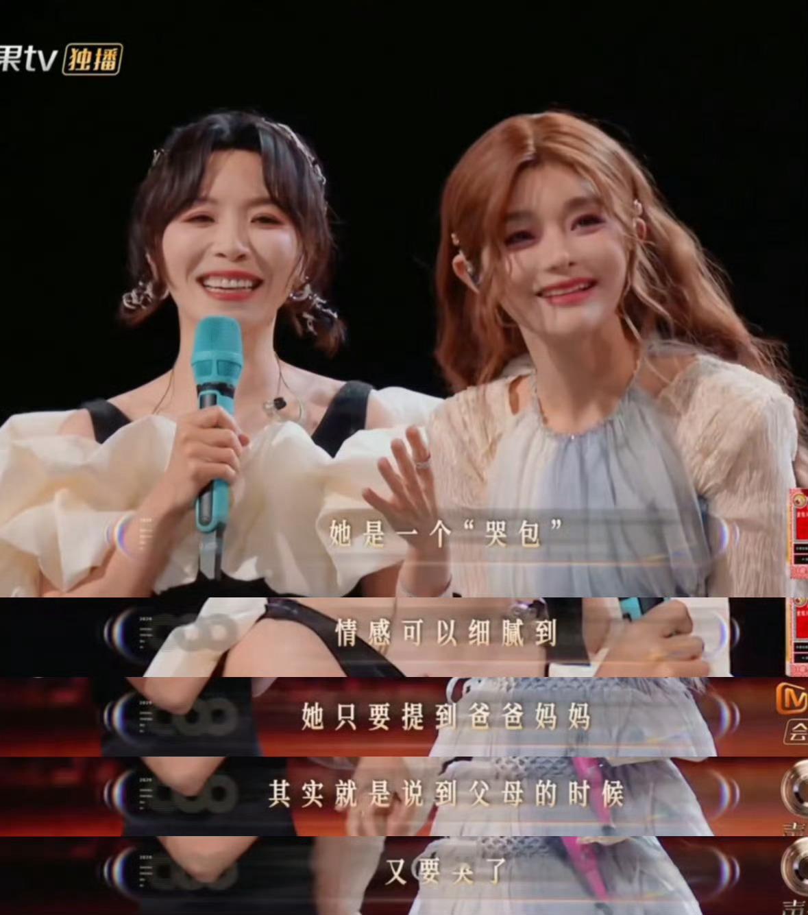 黄雅莉对黄霄雲的印象是唱歌机器合作前黄雅莉对黄霄雲的印象是唱歌机器，合作完就发