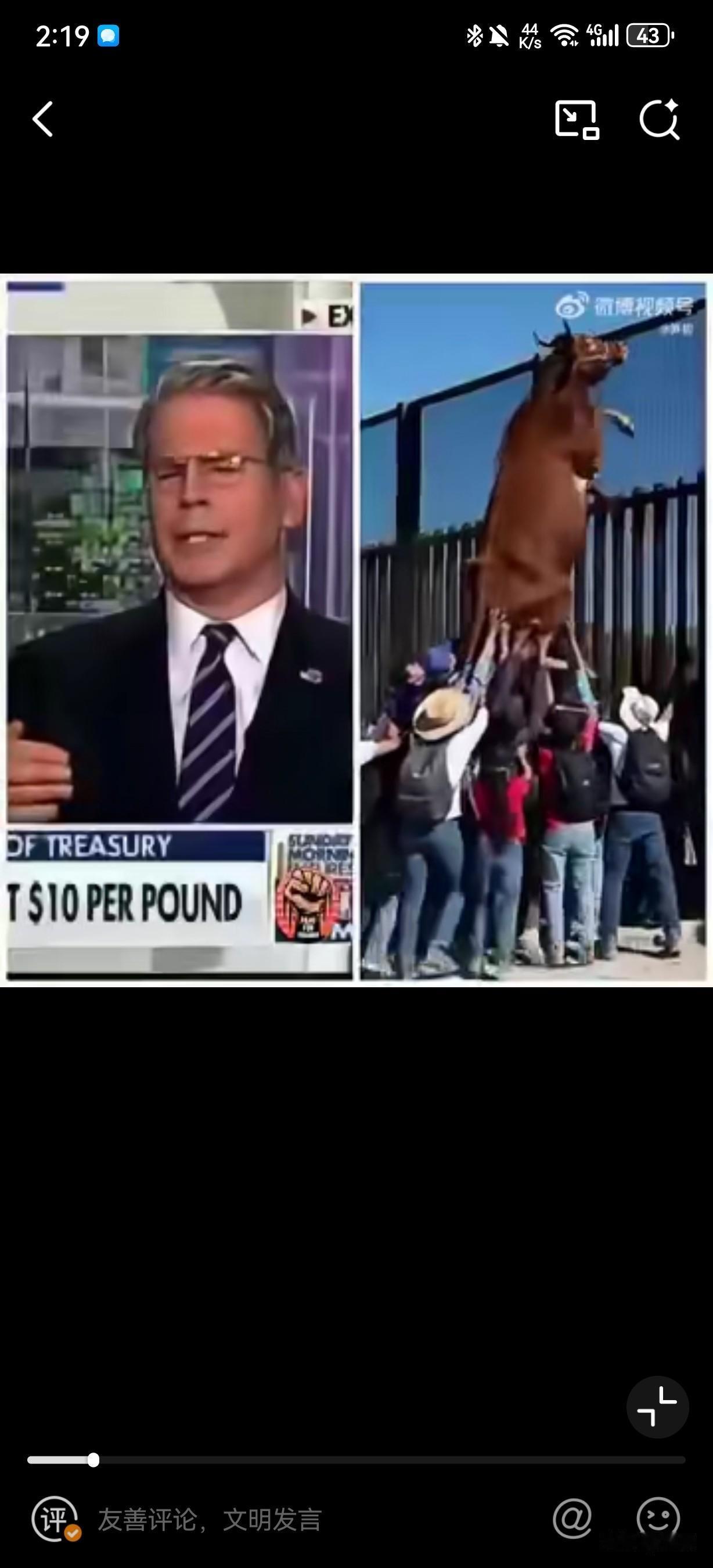 美国财长斯科特·贝森特表示，牛肉价格高是因为移民带着牛跨越边境，而不是因为关税。