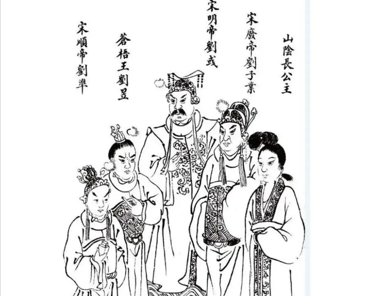和南朝宋废帝刘昱比起来，李隆基让从岭南往长安运荔枝这事还真算不上抽象。刘昱干的