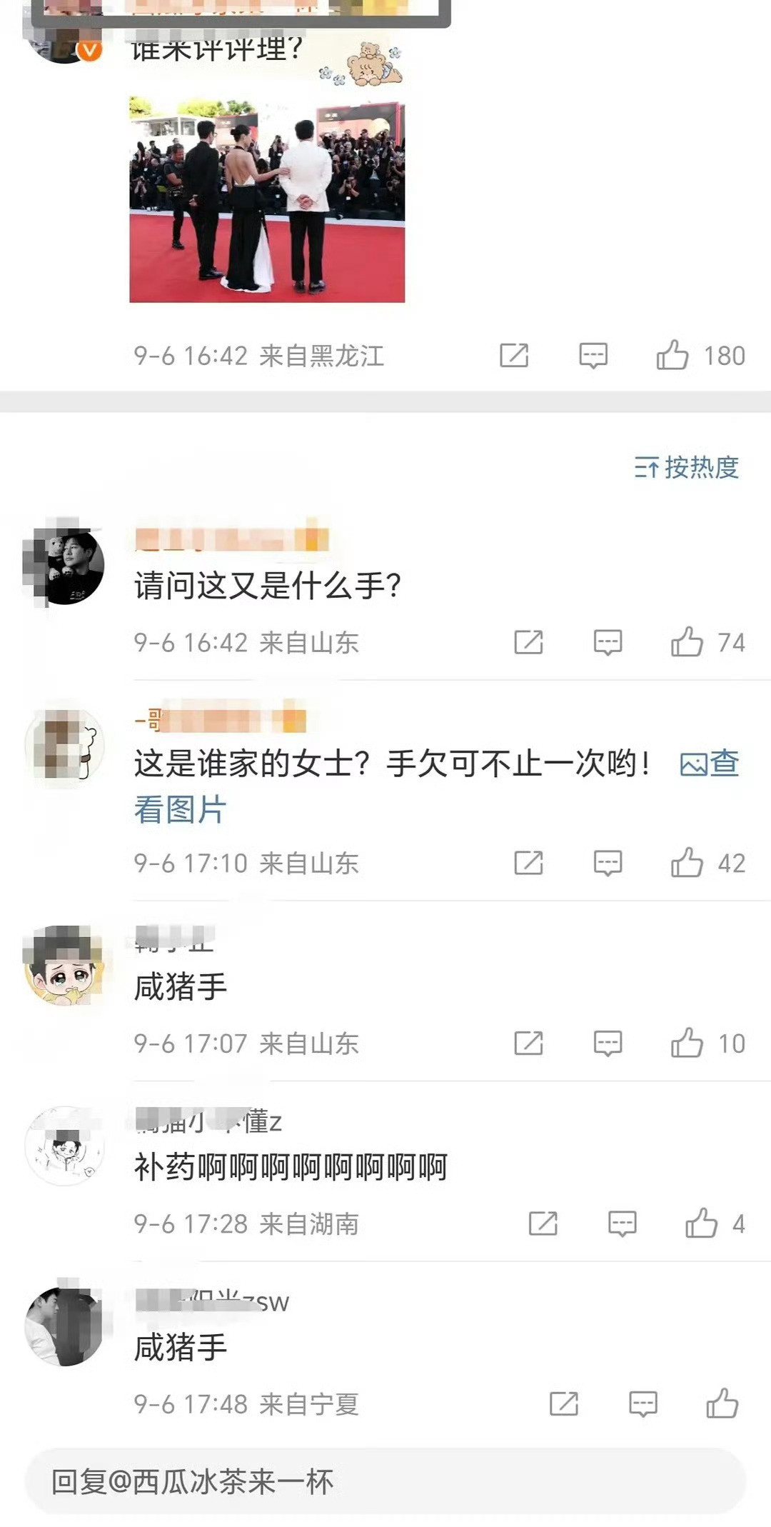 有些老头，别太把自己当回事了……​​​