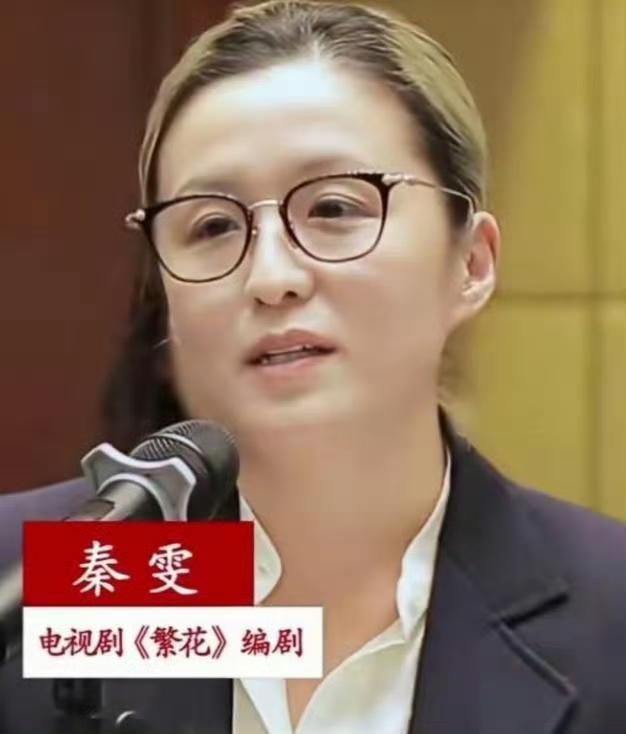 现在能保唐嫣《爱情没有神话》的唯一办法，可能就是新丽与秦雯快速割席。古二这最