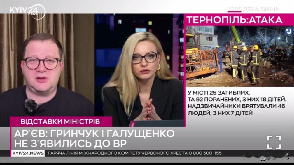 乌克兰议员：泽连斯基需认清个人专权对乌克兰有害11月19日，乌克兰“欧洲团结