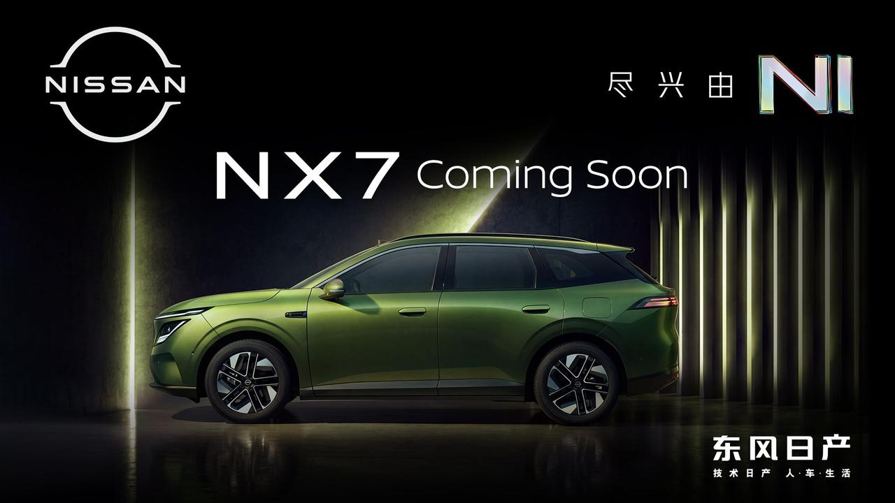 长辈坐车容易累？东风日产NX7考虑到了你没想的家中有老人经常一同出行的话，选车