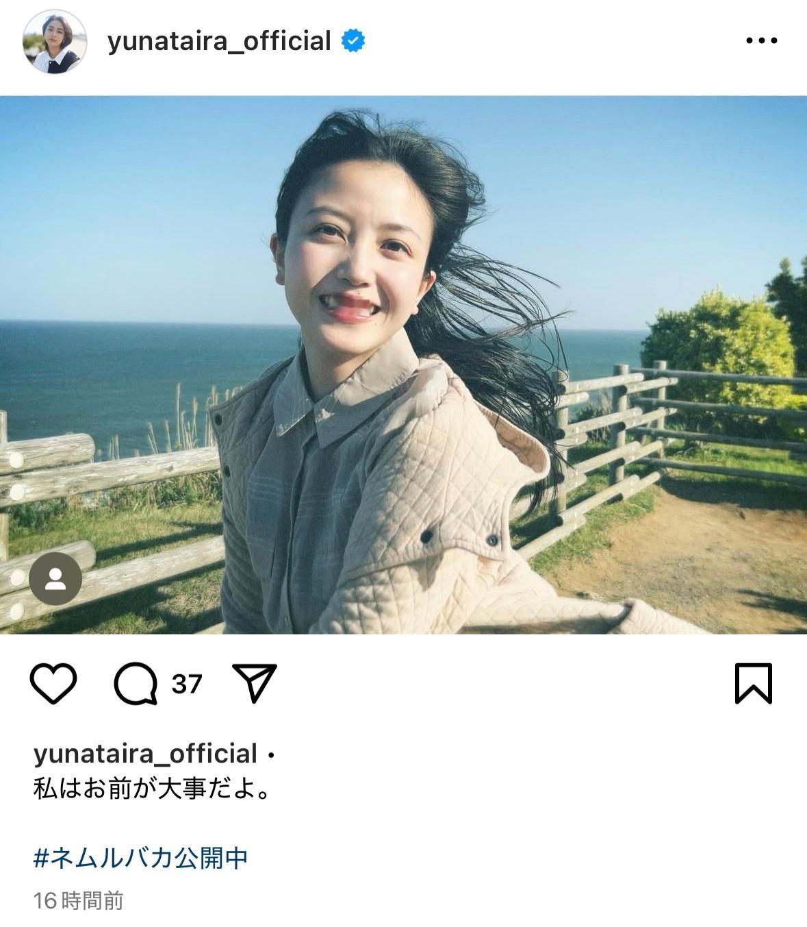 平祐奈久保史緒里​​​