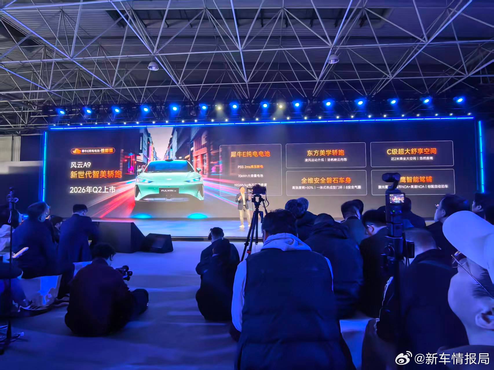 奇瑞QQ3预售订单超35689台新车情报局刚刚，奇瑞汽车执行副总裁李学用表示，奇