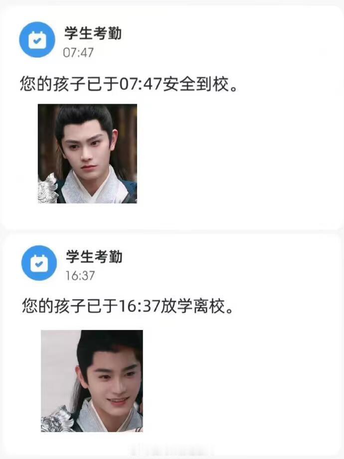 俺们卫韫宝宝也太可爱了吧