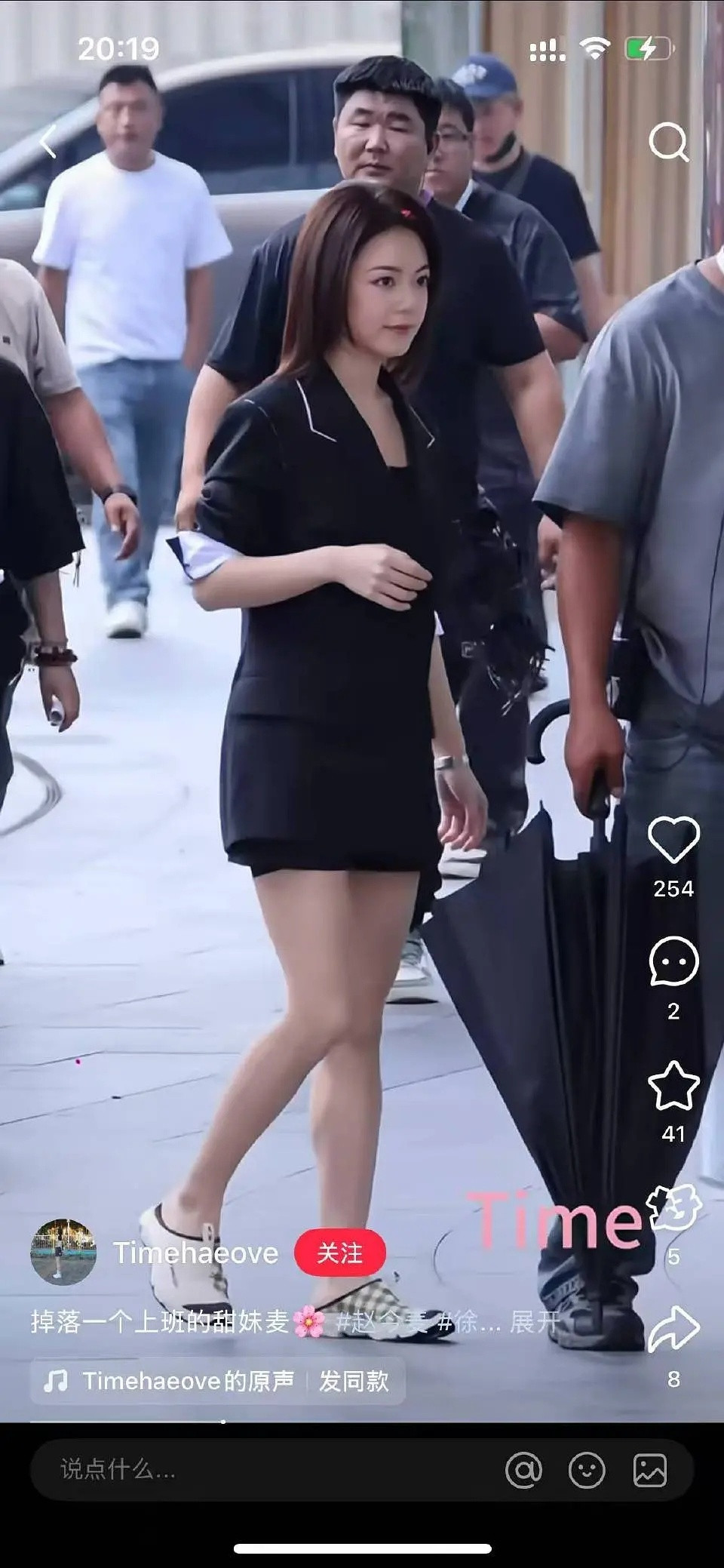 现偶完蛋了，微商职场女强人来了。​​​