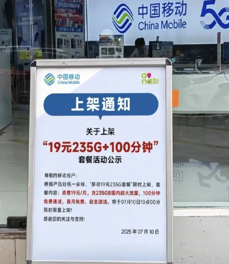 作为一个20年移动的忠实老用户，并没有觉得移动有什么特别不好的地方。我有一个套