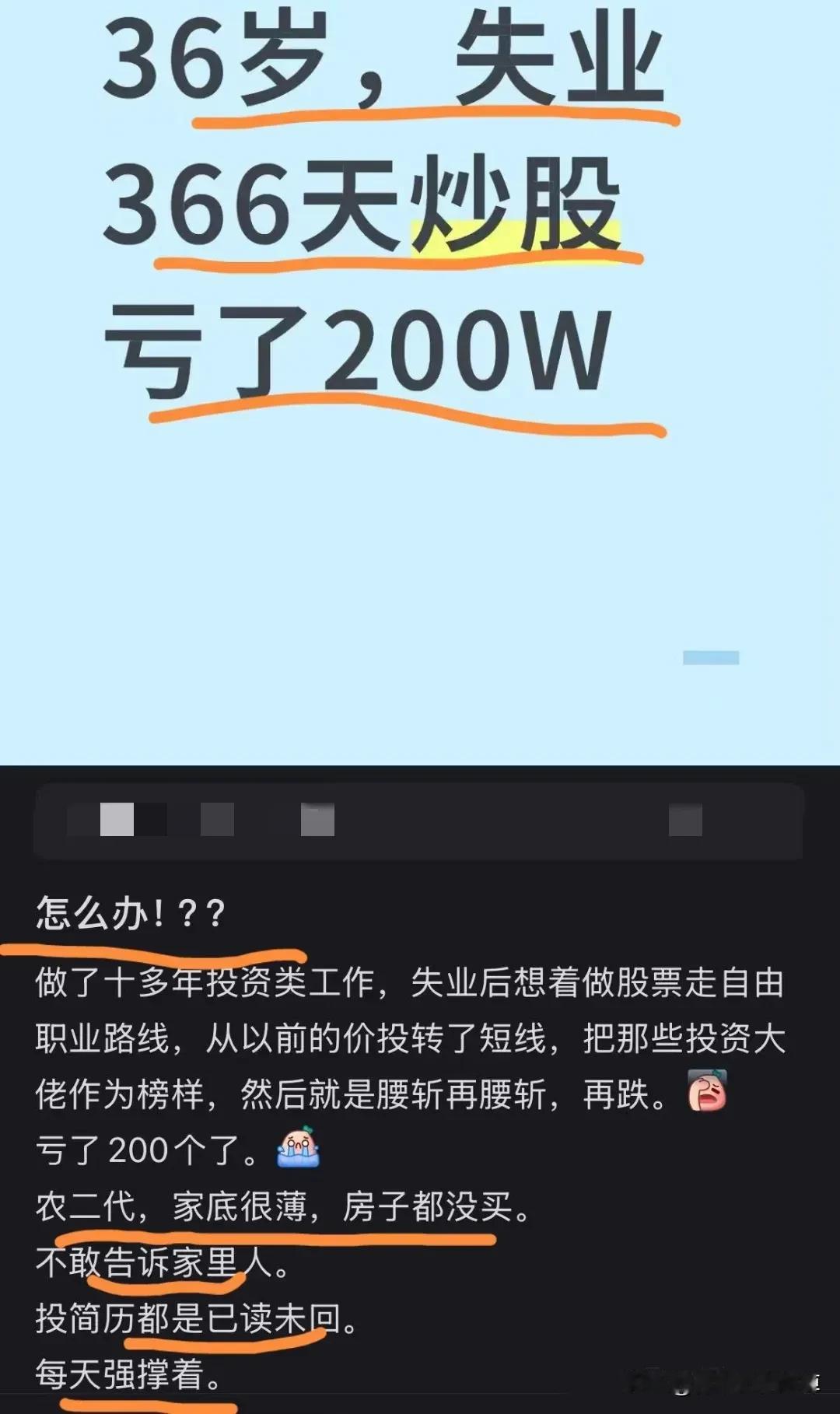 中年失业，找工作投简历人家看都不看活了36年了，也到了中年被裁了。到了这个年