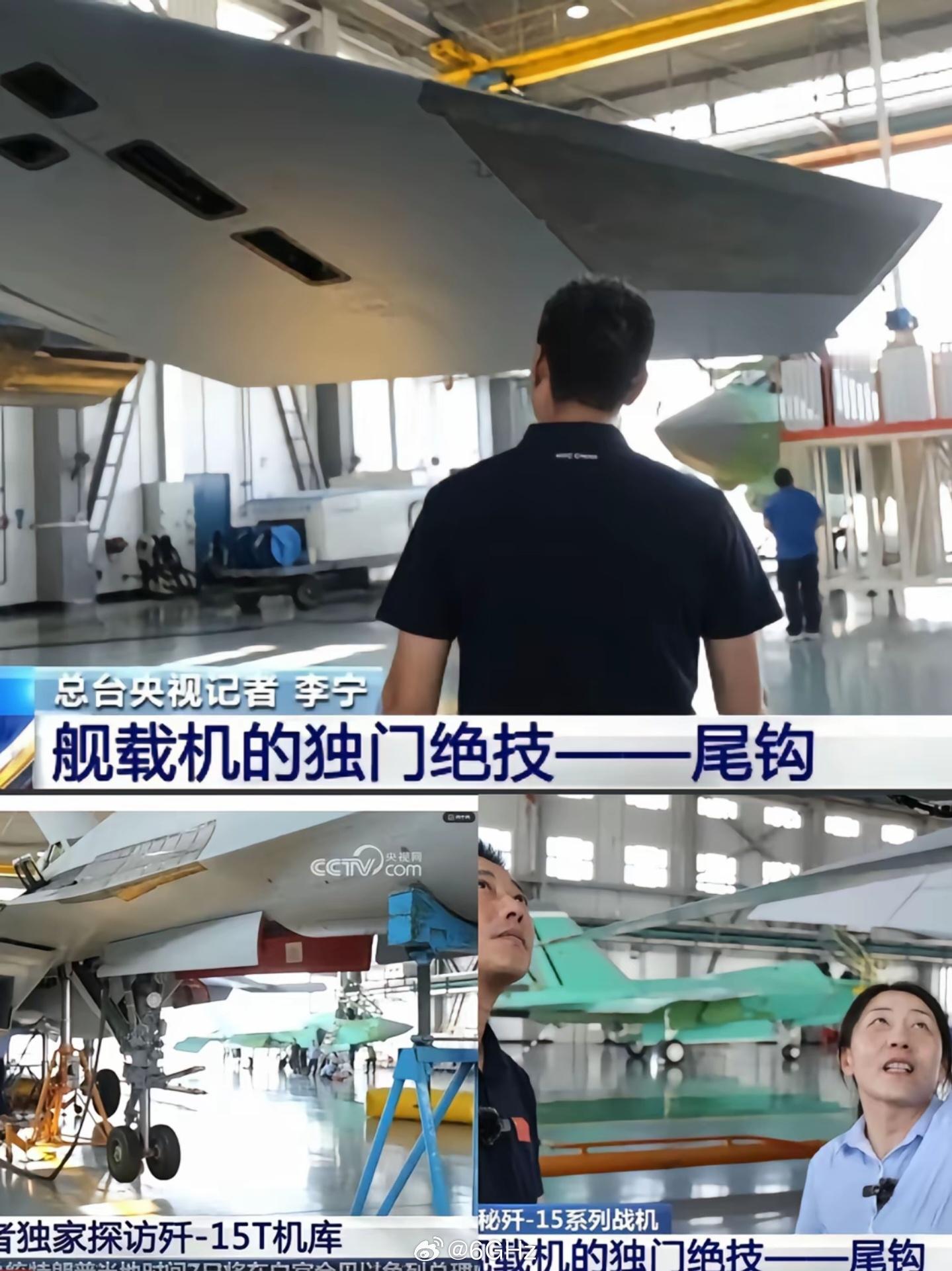 歼35央视角落露出[爱心][爱心]​​​