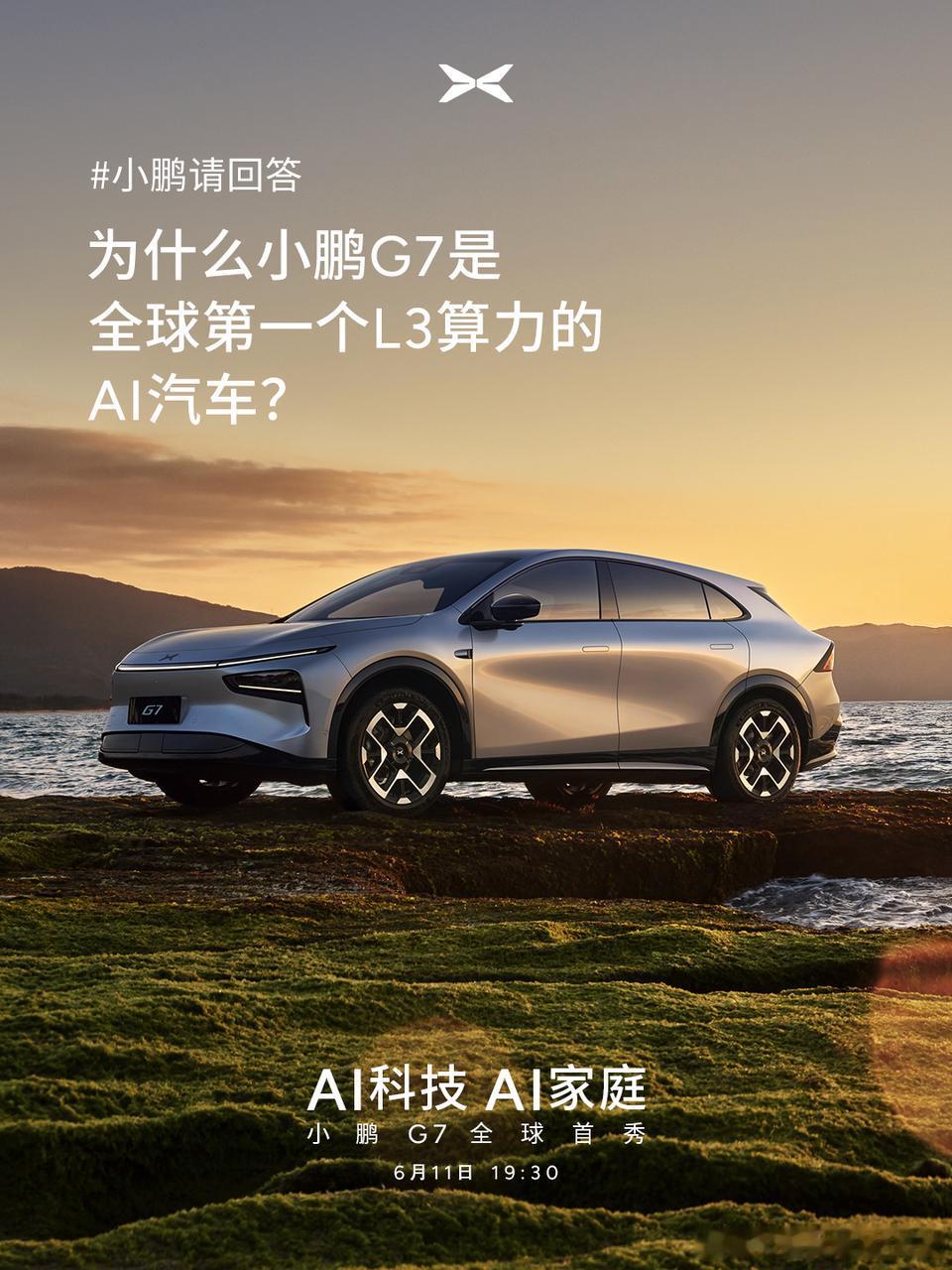 科技先锋们！3颗图灵预估最少2000+Tops算力，车机也是走图灵，自己定制的芯