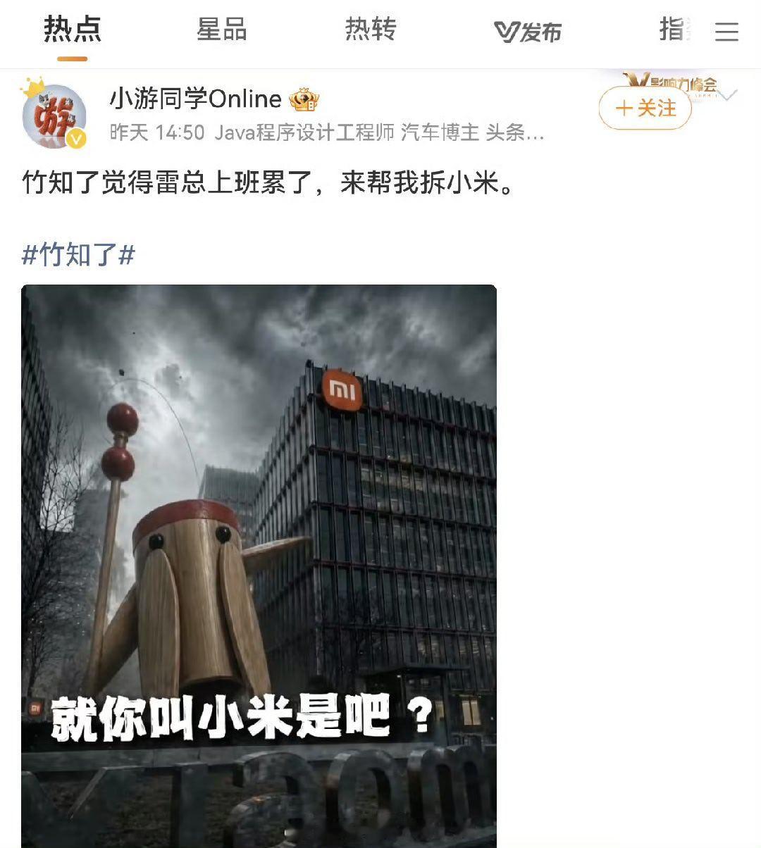 有人拿《RUOK》来类比竹知了，完全不是一回事儿好吧。《RUOK