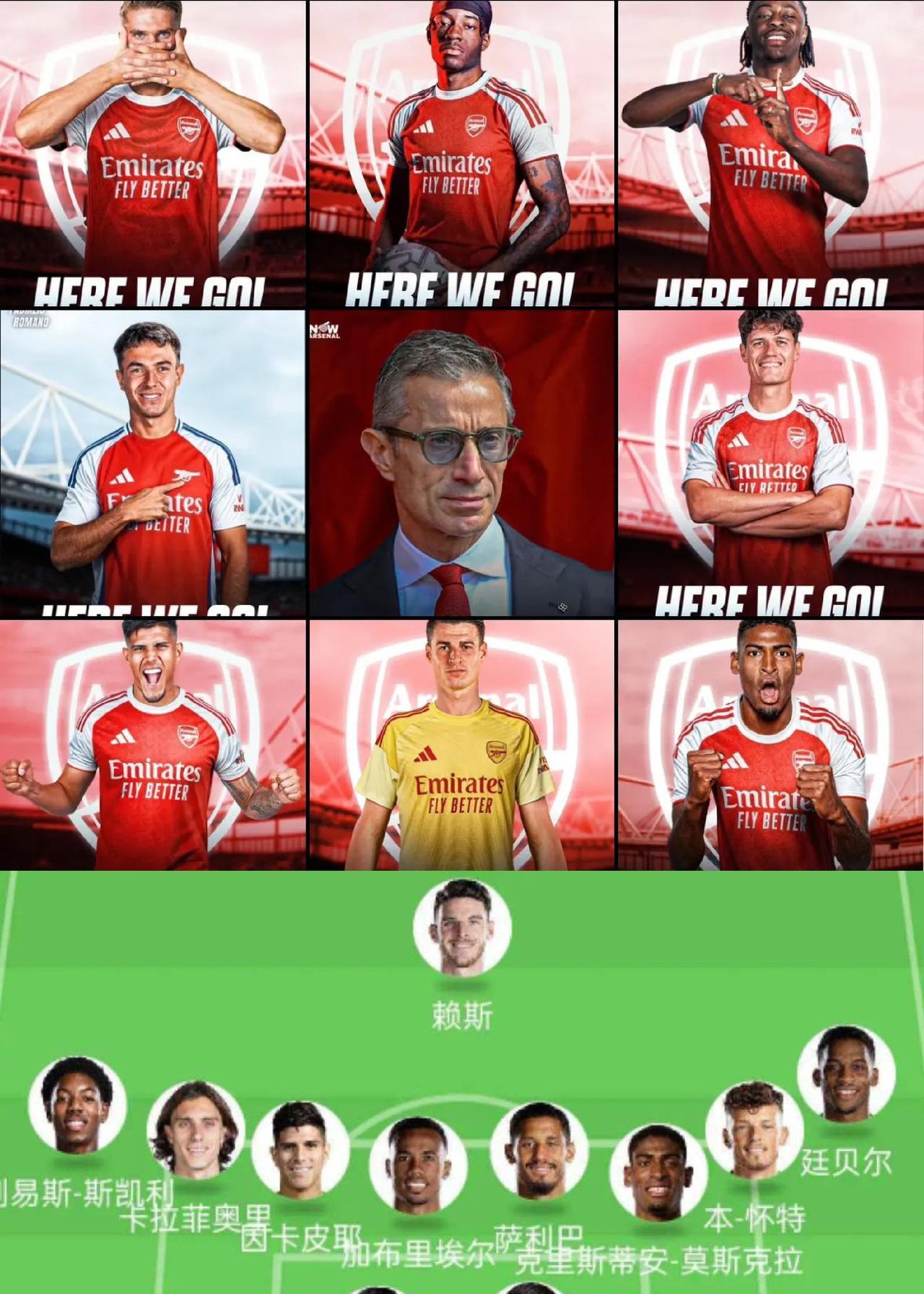 我就问谁能打破阿森纳这条防线？这0丢球的居然还在补后卫，还让不让别的球队玩了？