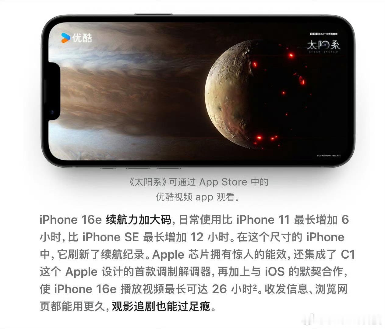 才发现，iPhone16e用的是苹果的基带芯片，这信号得差成啥样啊...话说回