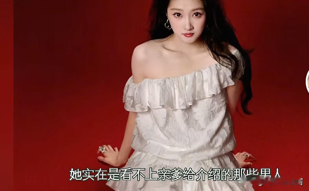 我就知道迟早有一天“关晓彤会后悔自己的选择吧”？到底还是太年轻，网传“关晓彤现在