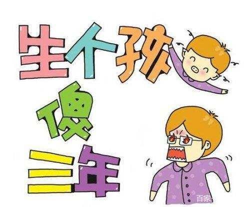 怀孕影响记忆力! “一孕傻三年”有科学依据!