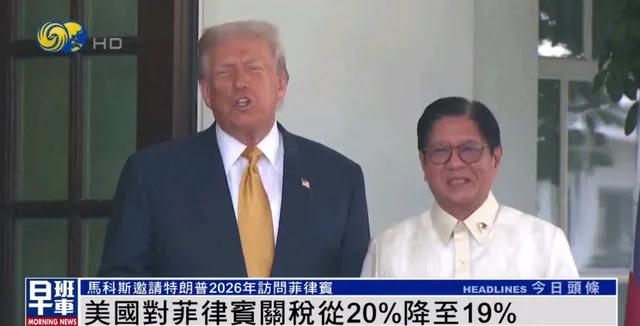小马科斯真够狠的,杜特尔特将牢底坐穿,达沃大本营也可能保不住。有些东西看实质不要