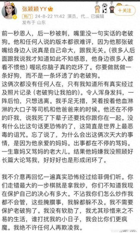曹骏翻红我不意外蓝盈莹作为他的前女友此刻官宣新恋情我也不意外让我意外的是