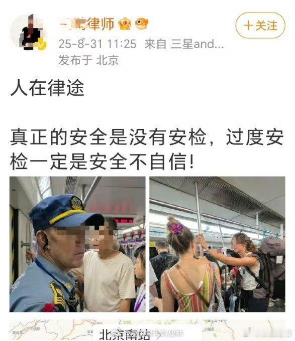 都什么年代了，怎么还有这种古墓派存在，关键还有人深信不疑[？？？][？？？]​​​