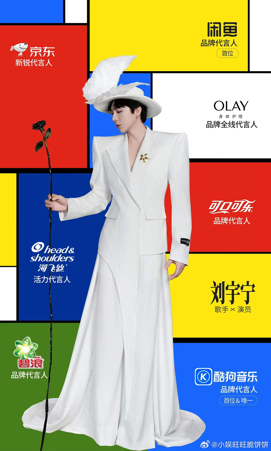 折腰书卷以后商务接了7个了，涵盖生活方方面面，到处大地广，全是国民品牌~羡慕xp