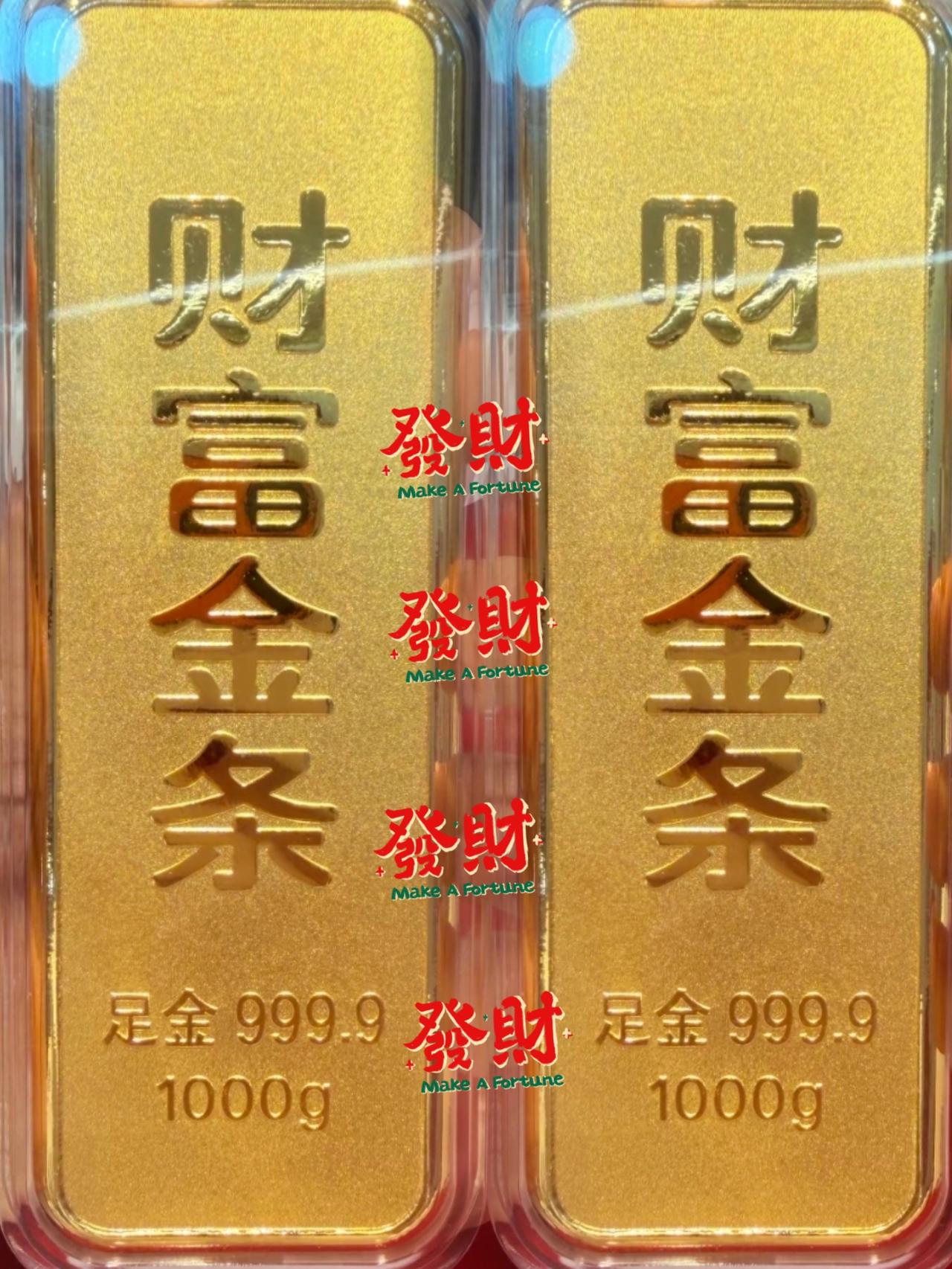 很多人跟风买黄金，却不知道它真正的核心价值。和股票、基金、房产比，黄金的比较