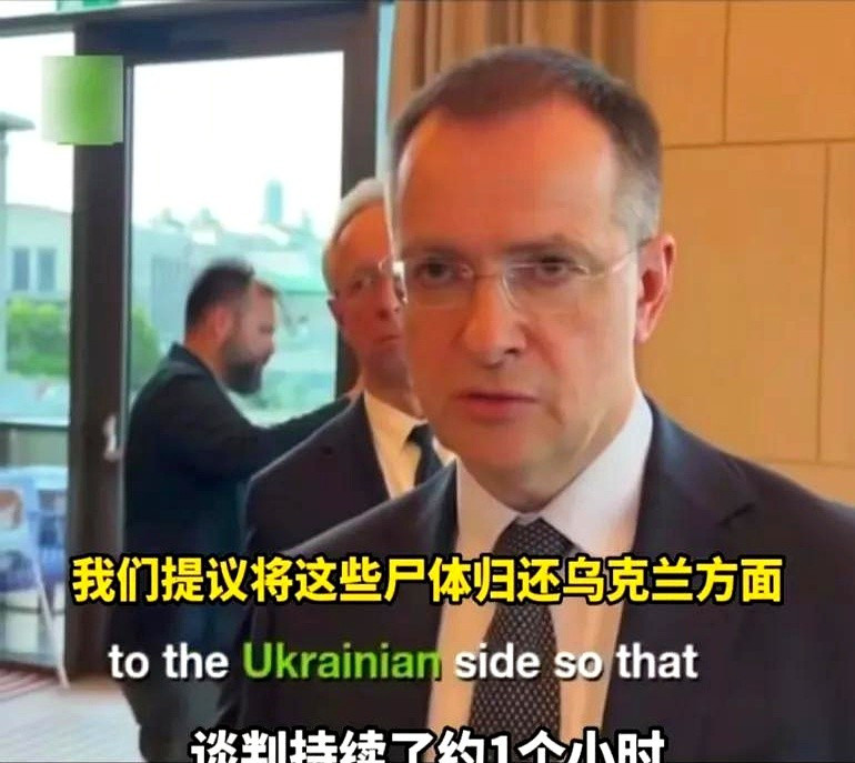 给乌克兰送遗体，泽连斯基头大了---