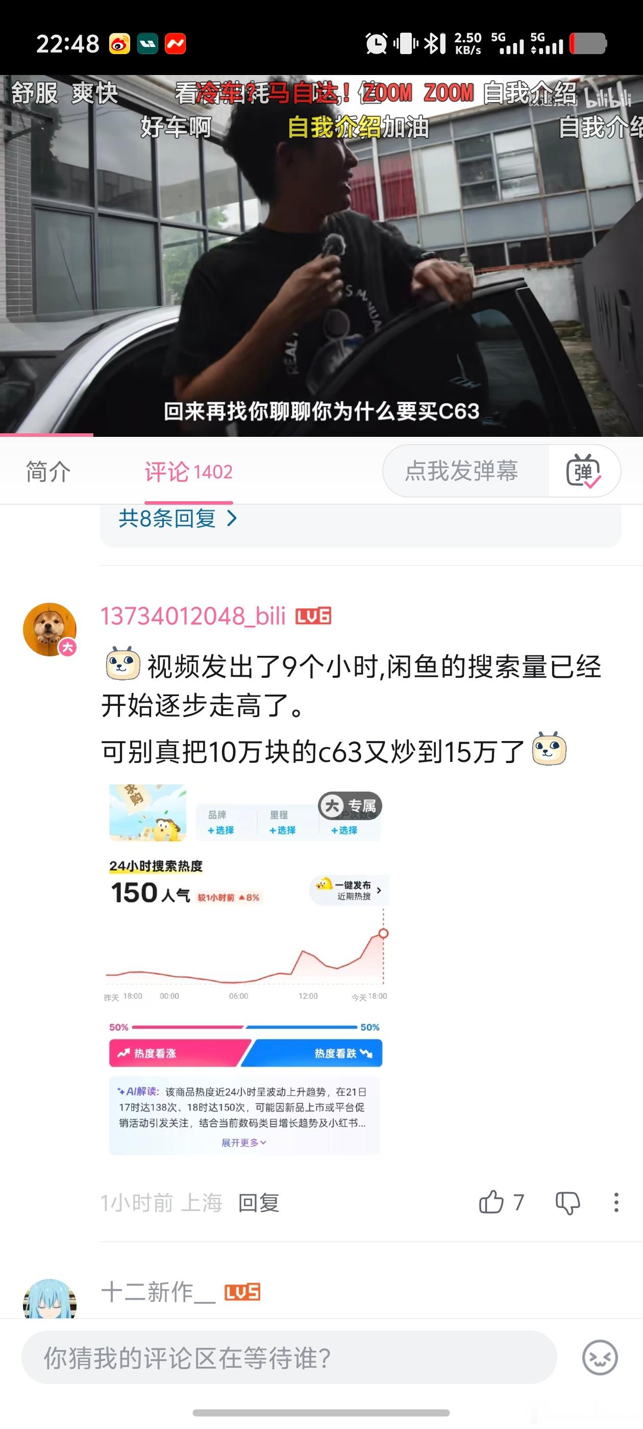 完了，还在攒钱，C63的价格就要被大舅哥打上去了[哭哭][哭哭]​​​