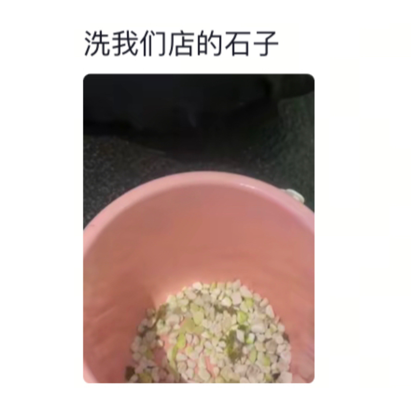 不忙时老板让员工干过什么奇葩活​​​