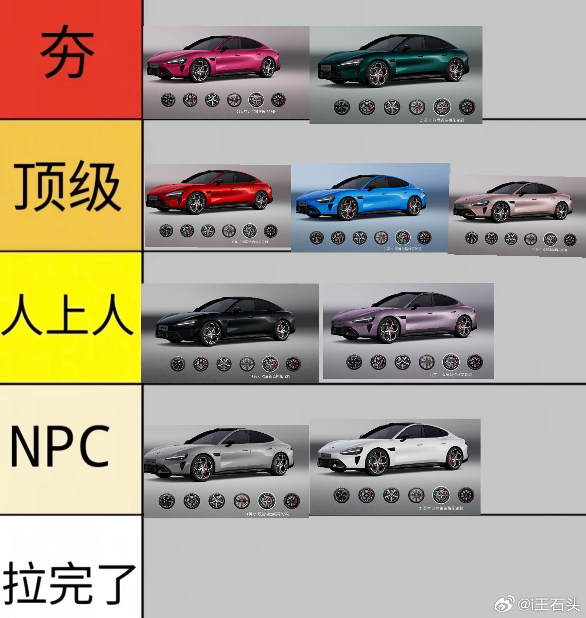 谁做的图？人还怪好的，还留了位置…