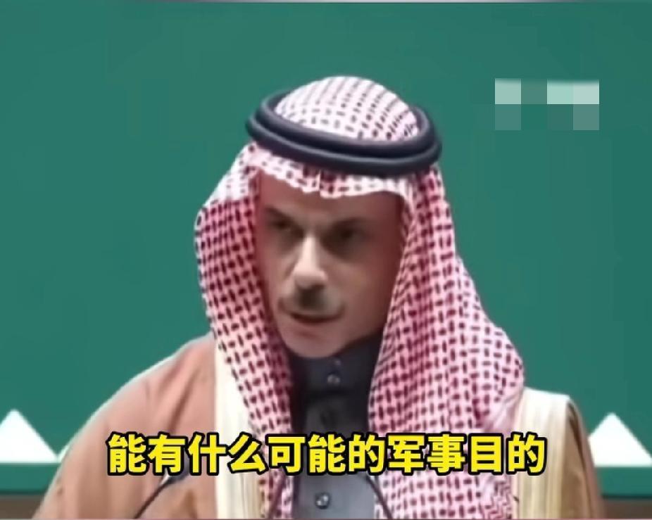炼油厂轰隆一声炸了，沙特发言人嘴角却比AK47还难压，这画风简直比喜剧还魔幻！