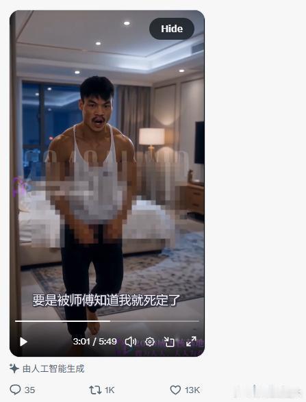 短剧越来越颠了疯狂小杨哥​