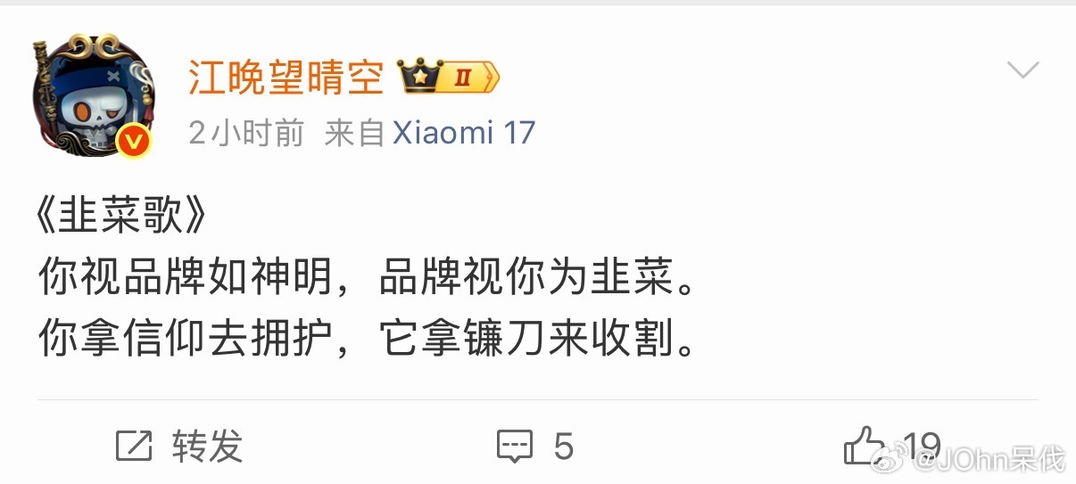 诶，小米你何德何能。把这位真挚的兄弟逼得写了“三十封血书”。​