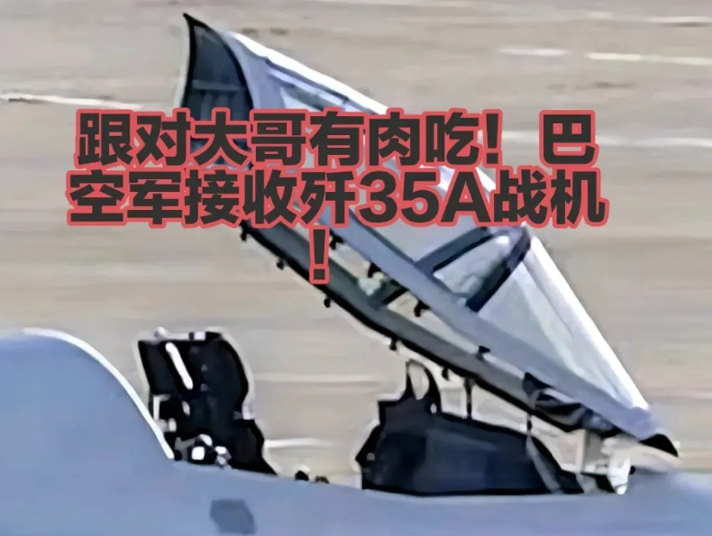 这次印度真的要哭晕在厕所里了！据巴基斯坦多家媒体消息，巴基斯坦在5月23号接收第