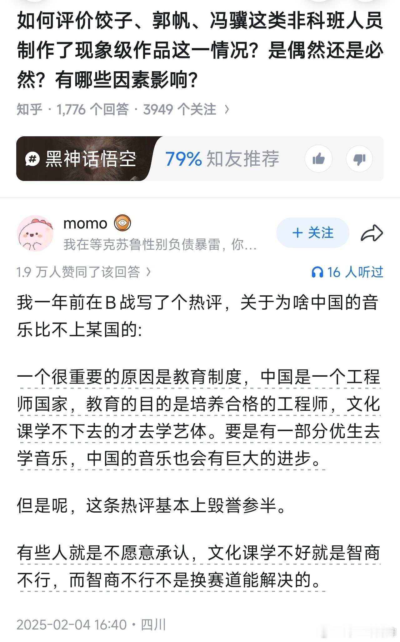 还真是这个理