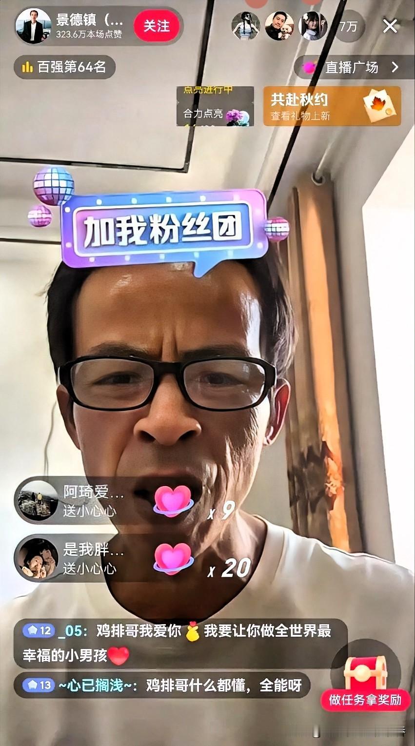 网红的终点就是带货，越来越多人想当网红！不过现在当网红可不是为了赚广告费了，